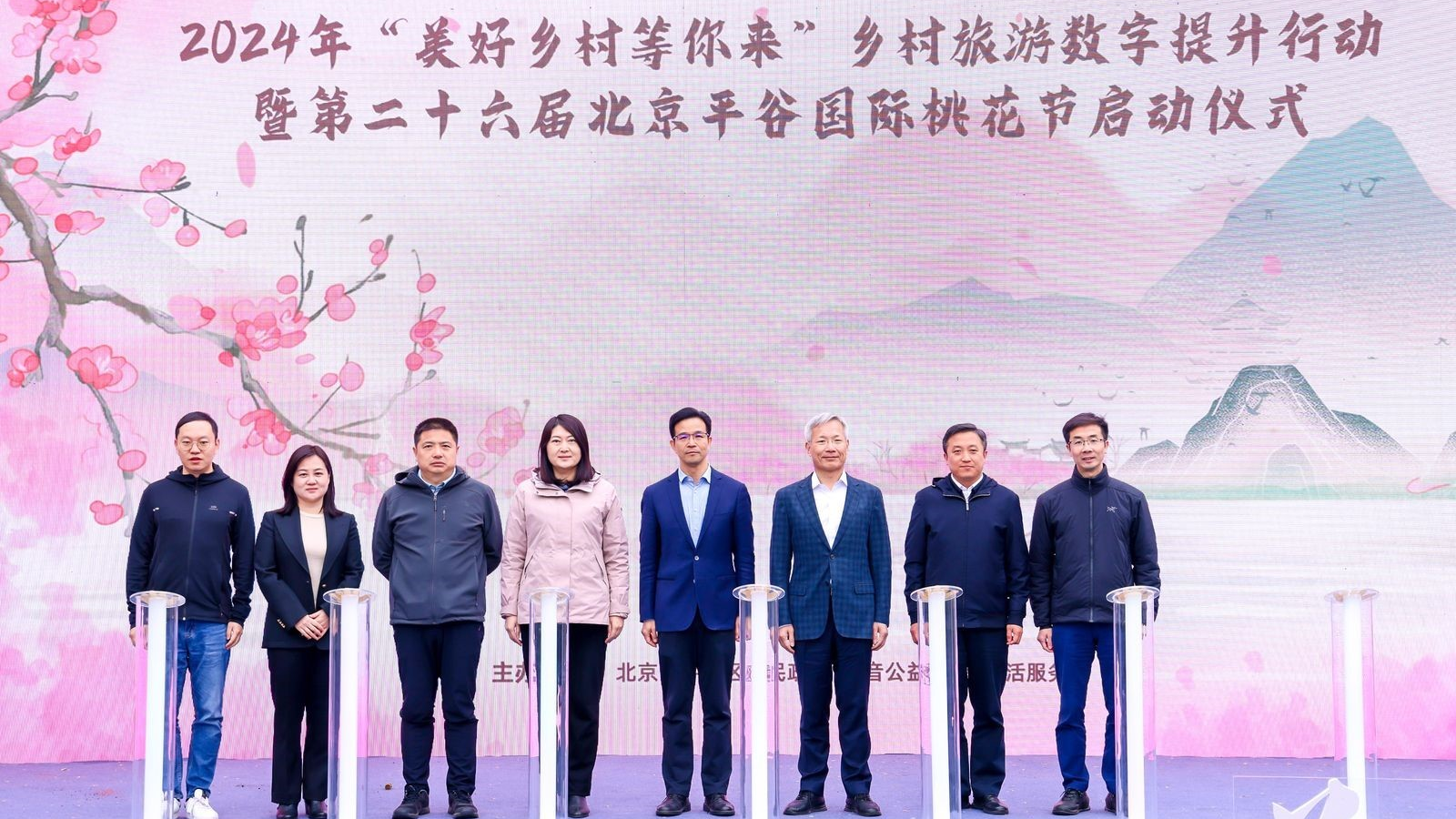 抖音生活服务“山里DOU是好风光”2024年三大举措助力乡村文旅发展 抖音生活服务“山里DOU是好风光”2024年三大举措助力乡村文旅发展