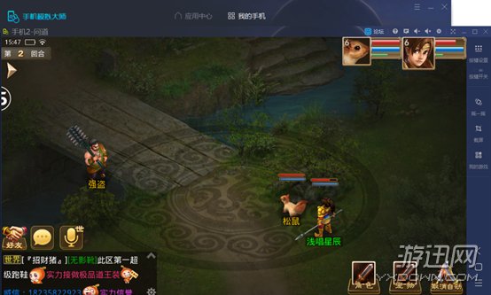 问道手游宝宝亲密度及手机模式大师多开攻略