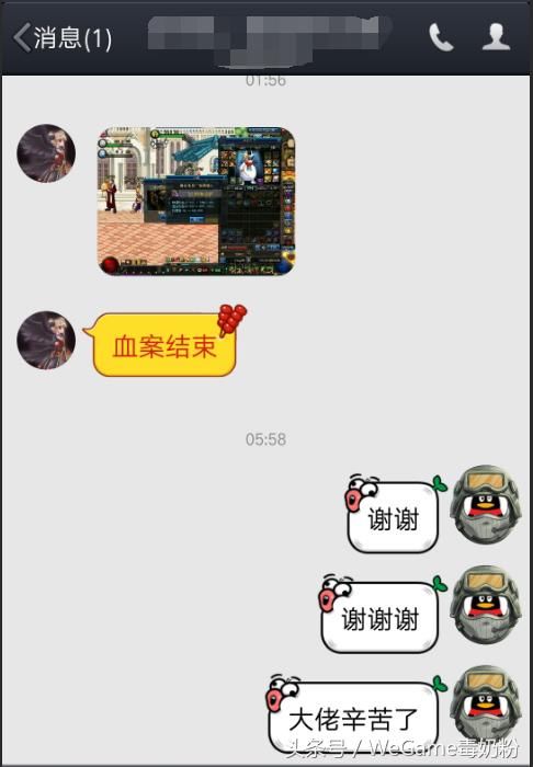 DNF强化13需要多少钱?主播2100包的荒古光,