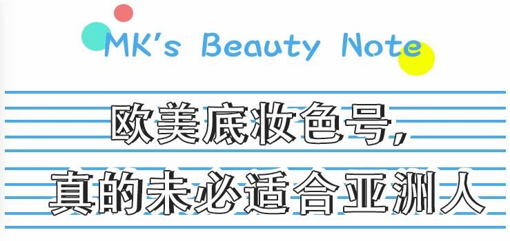 MK年度大拔草!2017年买过最后悔的10样东西