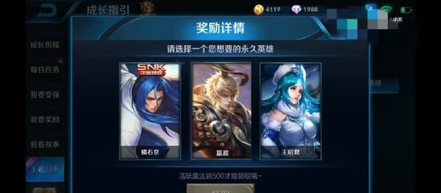 王者荣耀:为了挽回玩家,一个月没登的号居然送