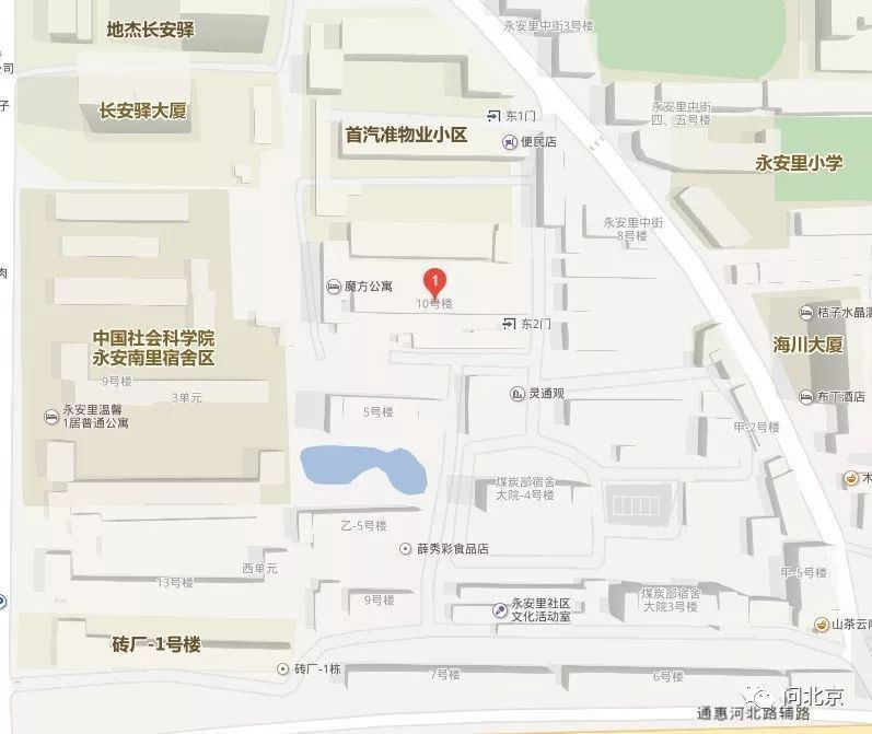 唐山大地震前建的老小区,至今难以改造!竟然因为居民自己… 唐山大地震前建的老小区,至今难以改造!竟然因为居民自己…