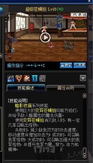 地下城与勇士超一线的辅助-的辅助=超一线?!起