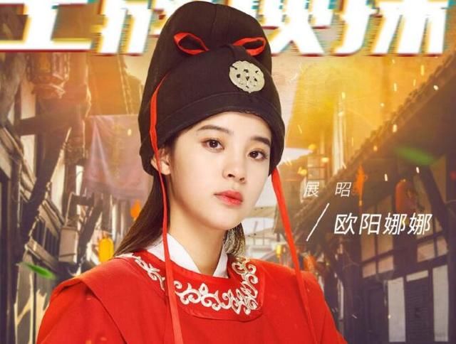 王源与欧阳娜娜CP组合终于如愿?粉丝:浙江卫