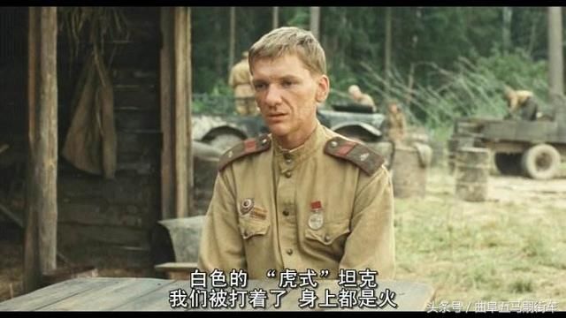 因为坦克世界 看了一部《白色虎式》电影