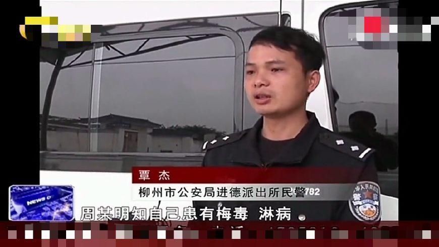 男子以五十块钱找四十多岁女子进行性交易,不