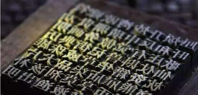 中国最难取名的姓氏,取名就像是骂人!