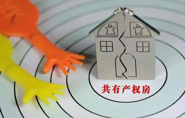 密云共有产权房今起申购