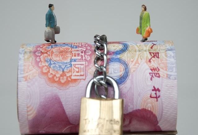 A股又一个暗雷?这家上市企业八个银行账户被