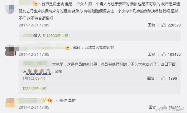 李小璐现身上海高铁站,网友:你忘了下雨天贾乃