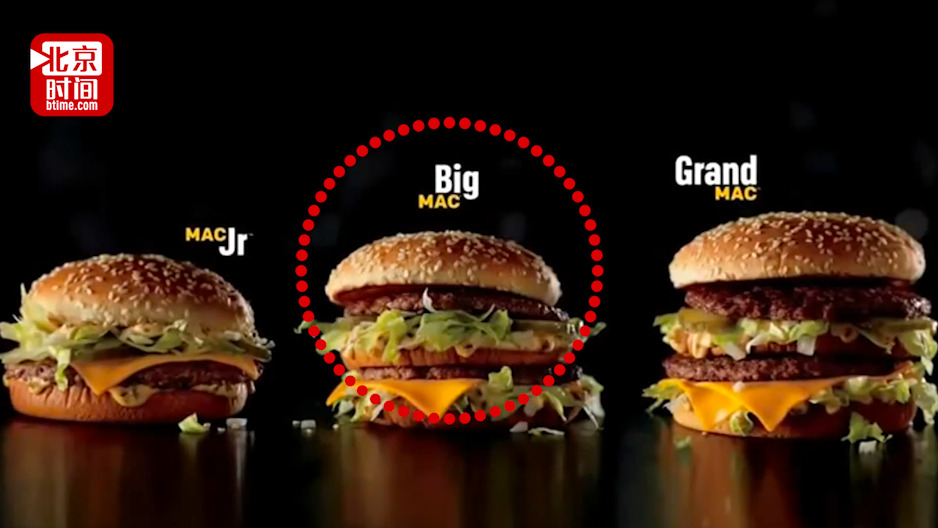 麦当劳失去欧洲巨无霸独家使用权 从此所有快餐店都将有Big Mac? 麦当劳失去欧洲巨无霸独家使用权 从此所有快餐店都将有Big Mac?