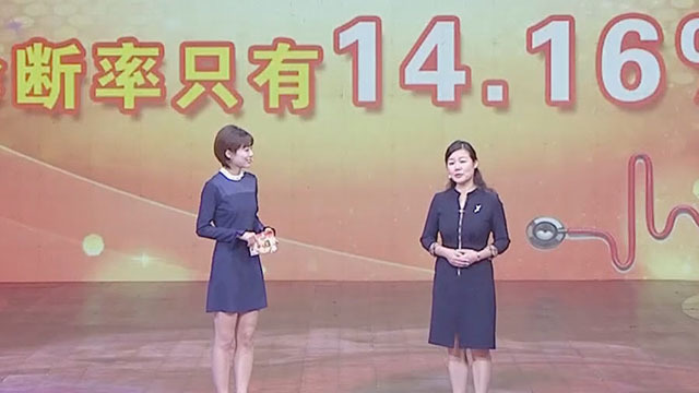 《养生堂》20171124打好血管神经保卫战