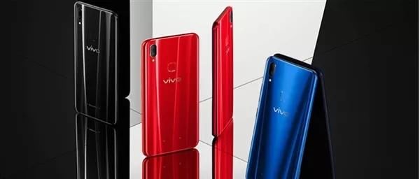 vivo 首款'性价比'手机vivo z1