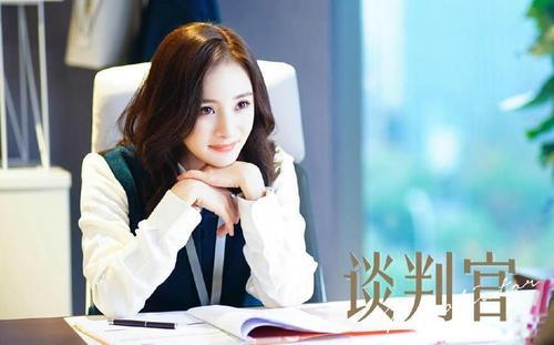 《谈判官》杨幂的十套衣服,图二最土,图八让黄