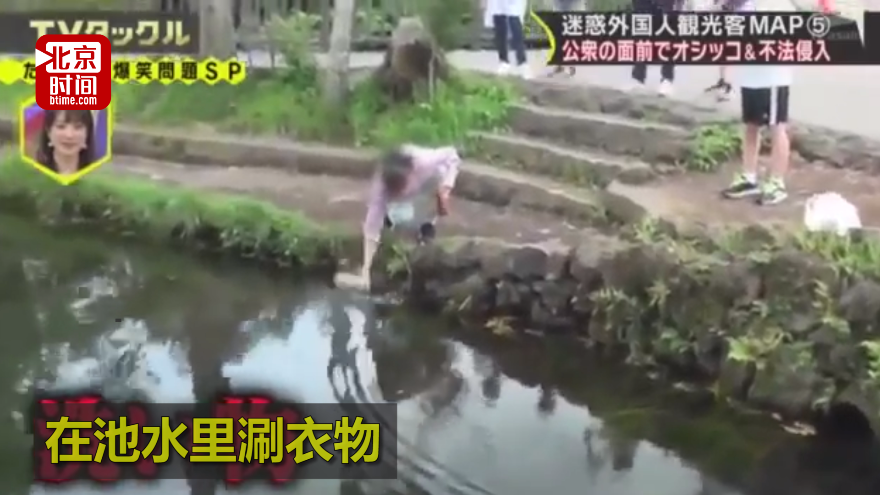 日媒评“2018最不文明游客”:中国第一 韩国俄罗斯随后 日媒评“2018最不文明游客”:中国第一 韩国俄罗斯随后