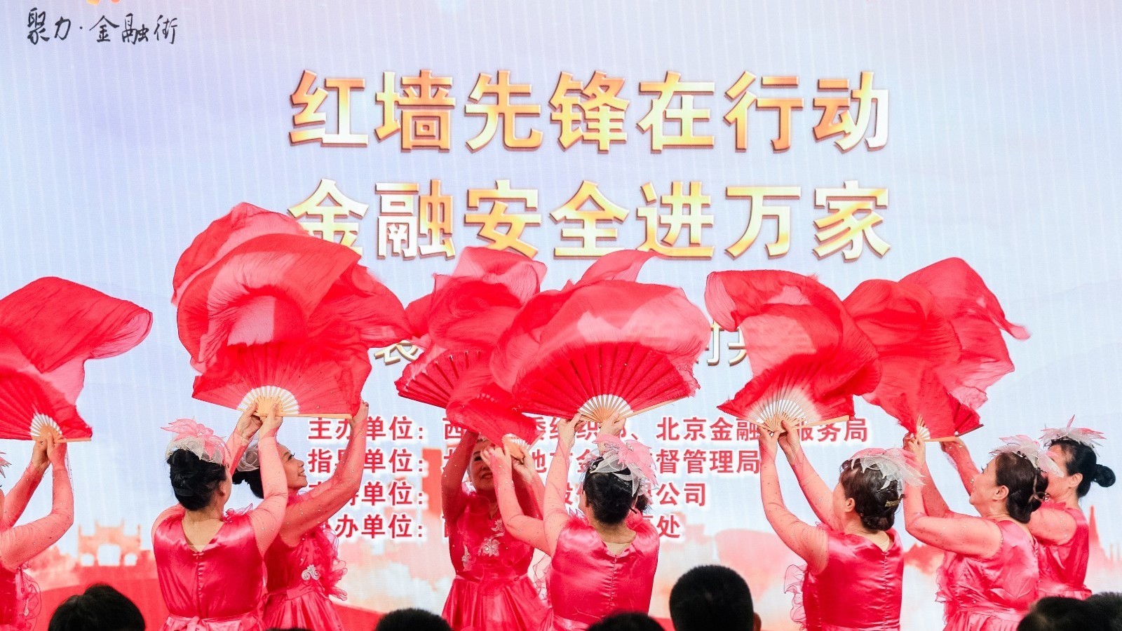 政府搭台 街企结对 百姓获益 西城区筑牢金融风险“防火墙” 政府搭台 街企结对 百姓获益 西城区筑牢金融风险“防火墙”