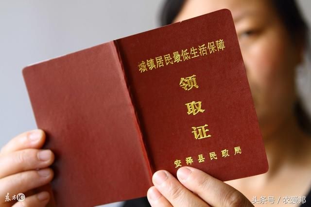 农村办理低保需要什么条件,低保申请流程有哪