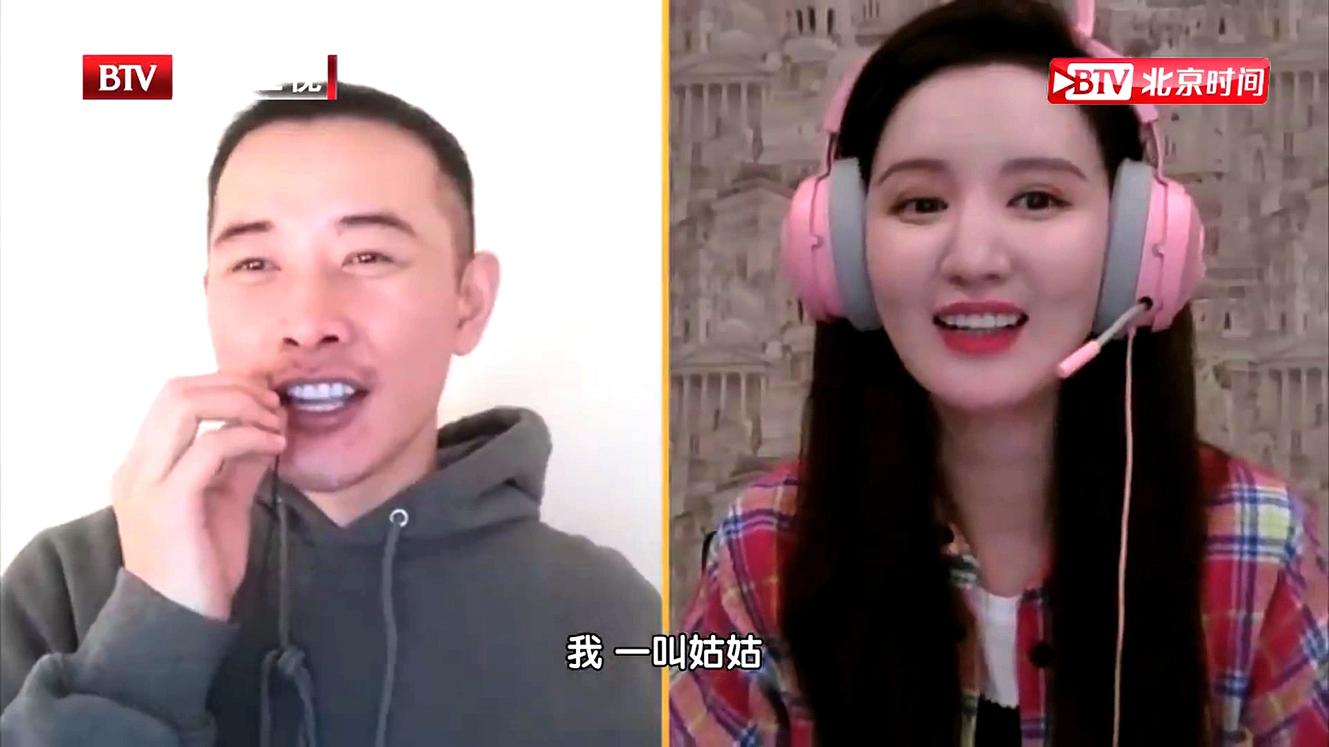 罗晋难以置信自己演”徐姑姑“ 张萌初看剧本彻底懵了