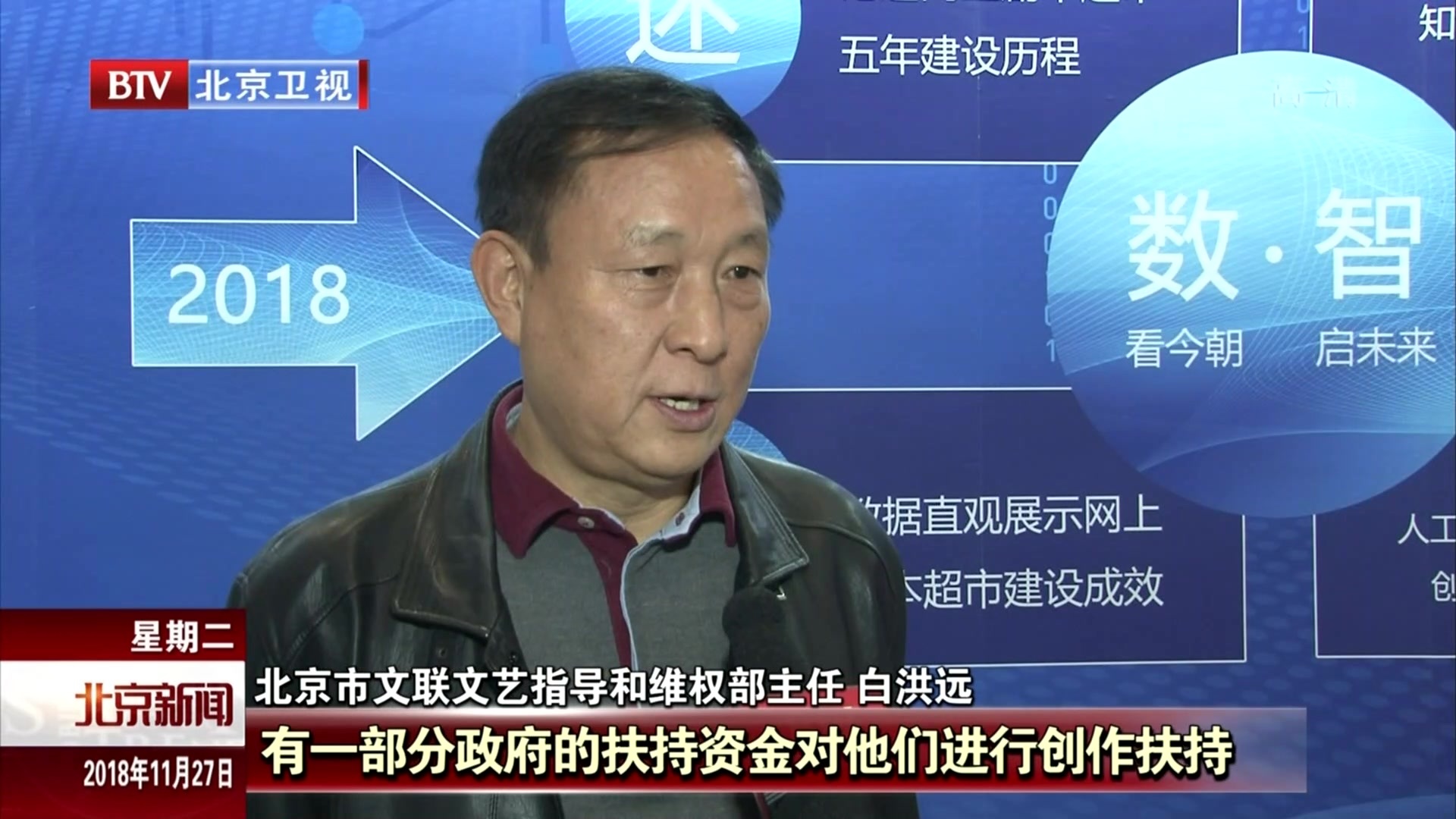 第六届北京剧本推介会举办 1280部作品亮相剧本超市 第六届北京剧本推介会举办 1280部作品亮相剧本超市