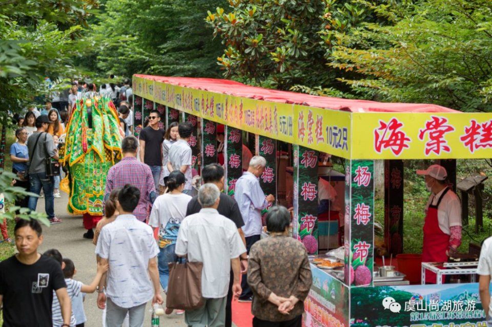 2018第15届江苏常熟森林旅游生态观光节暨第