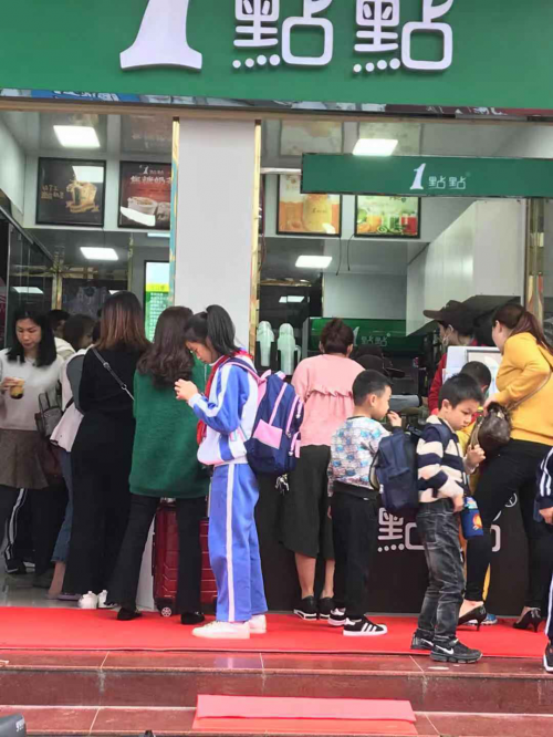 垚燚1点点奶茶店开张开业,俊男美女争相光顾