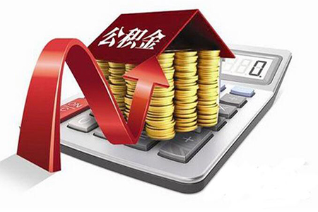 2018北京首套房贷款利率上调,住房公积金贷款