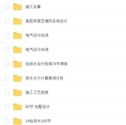 建筑业营改增计算方法