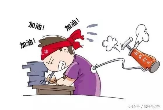 2019高考生可以复读吗 复读生最新录取新规