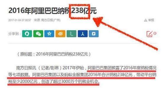 崔永致歉范冰冰,马云打脸逃税质疑,盘点那些由