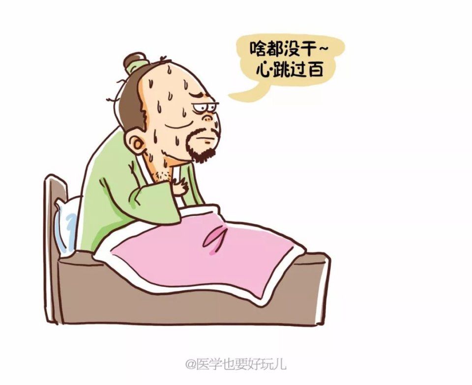 漫画丨粗脖子瞪眼:我没生气,我是甲亢