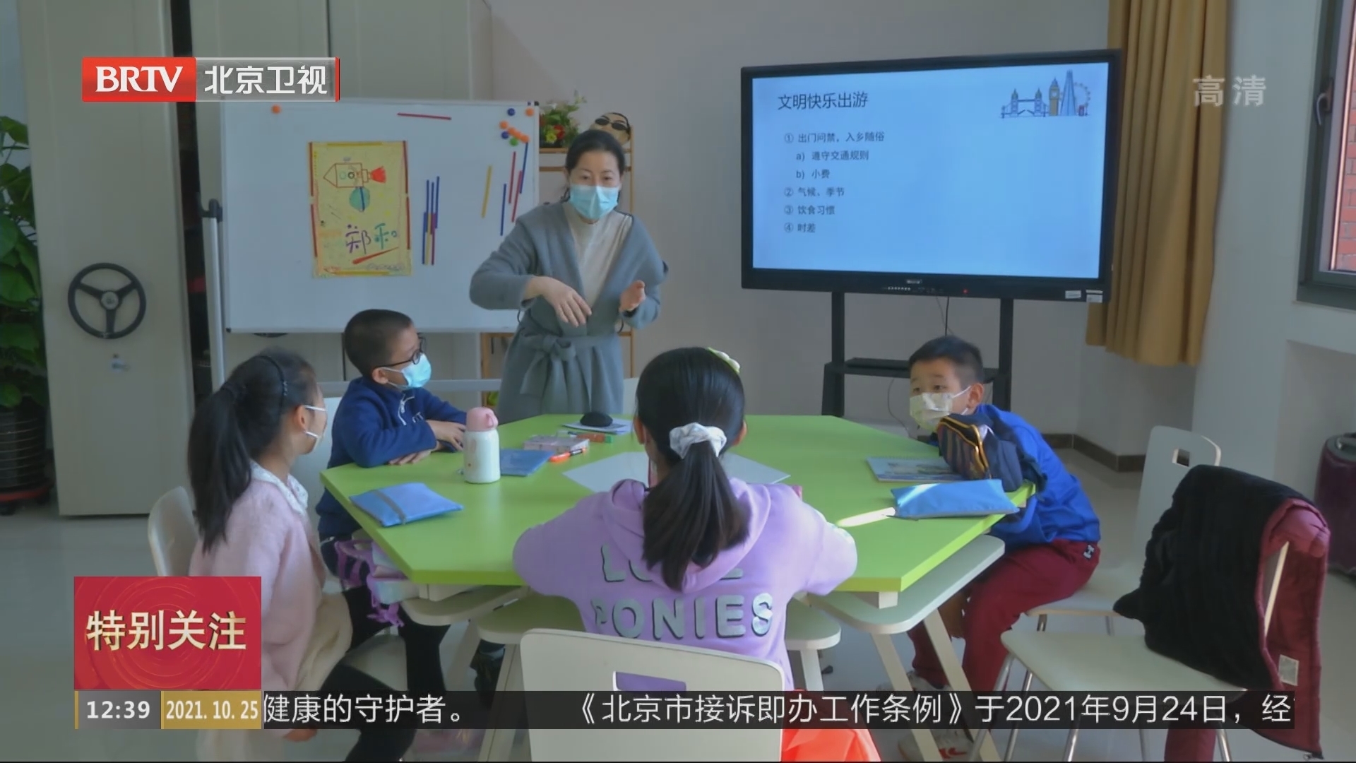 践行“双减” 经开区启动职业启蒙教育培训项目