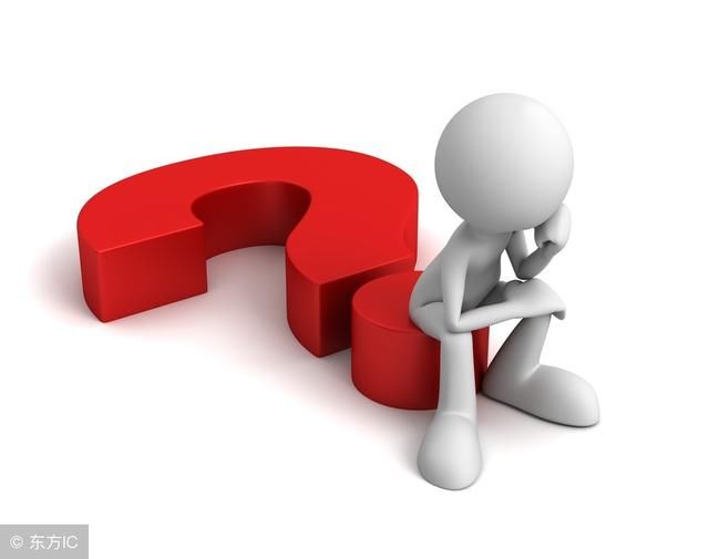 2018多省联考行测答疑:如何巧解一元二次函数