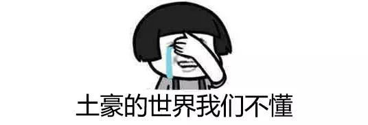 为什么富人越富,穷人越穷了呢?根本原因在教育