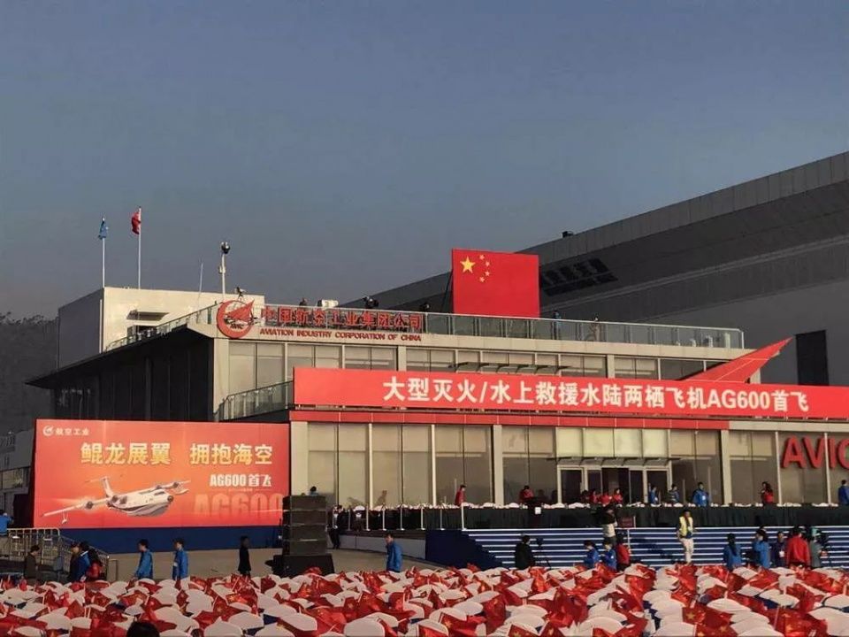 鲲龙出海!中国大飞机三剑客最后一型上天