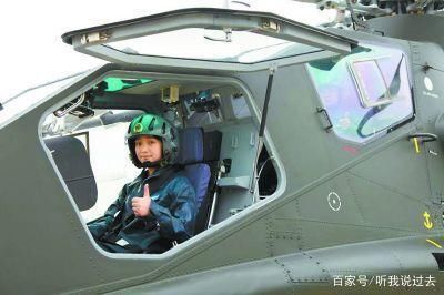 实拍解放军陆航女飞行员,如果停飞该咋办,解放