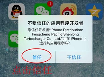 苹果手机微信分身怎么用 微信分身版下载地址