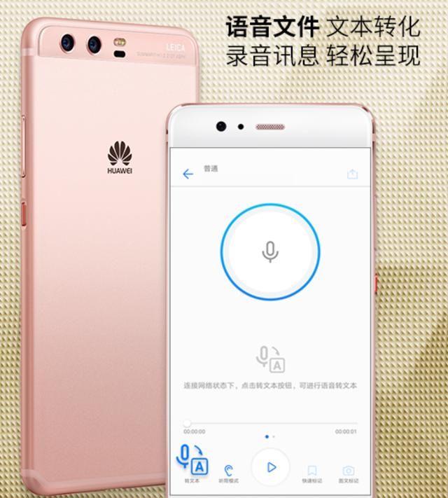 EMUI 8.0新功能,你最喜欢哪一个?