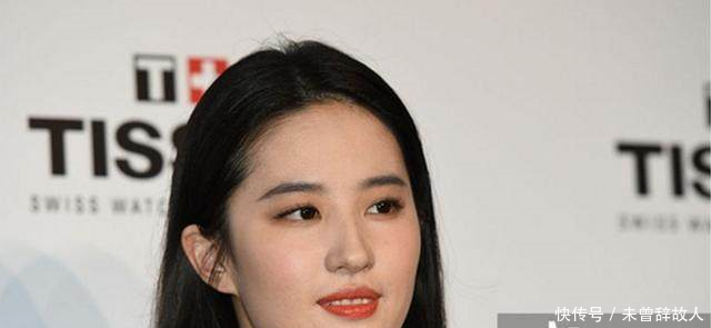 刘诗诗活动未P照,眼窝比杨幂还深,颖宝发际线