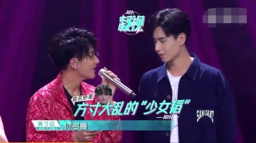 黄子韬胡一天身高差,瞬间慌了?网友:害羞的他