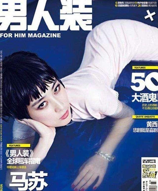 自曝38d胸围!还习惯性走光!