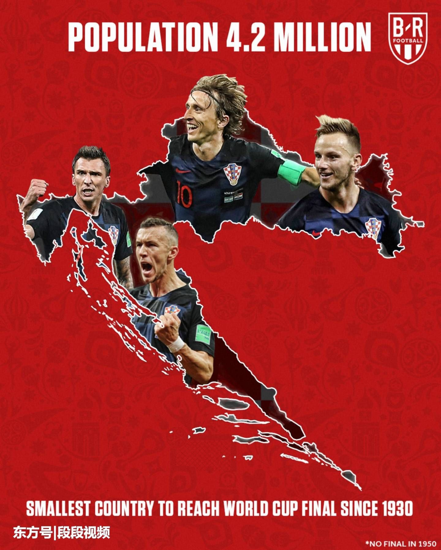 法国VS克罗地亚比赛预测分析 克罗地亚或成最