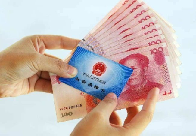 【关注】济宁养老保险缴费基数调整了!最低34
