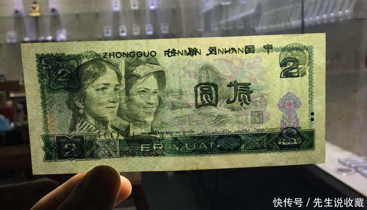 这种两元旧版币,一张价值325元,你手里有吗?
