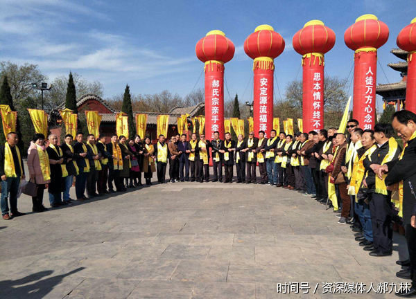 郝氏宗亲2017大槐树祭祖暨寻根续谱万里行启
