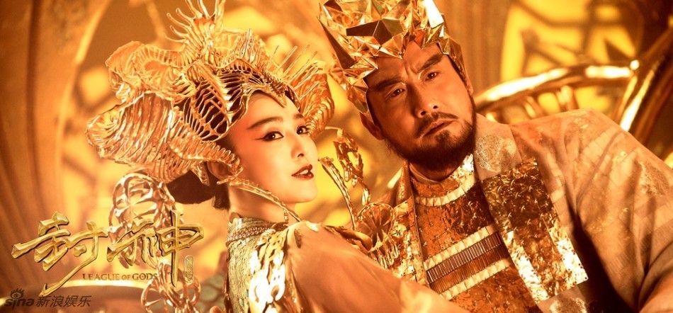 霸气！《封神》妲己范冰冰妖媚大露美腿