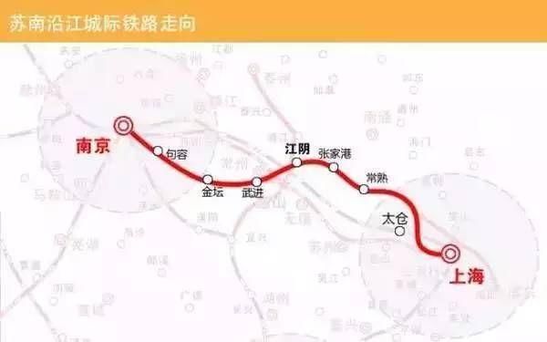 好消息!江蘇大力規劃一高鐵,途經11市,2021地通車,這些地方爆發了