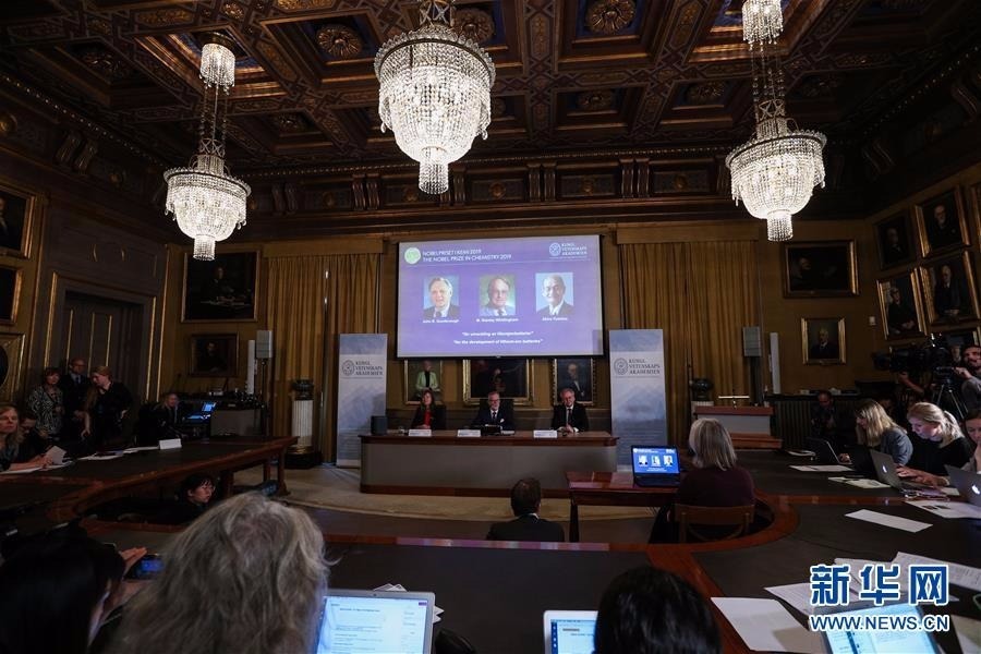 瑞典皇家科学院9日宣布，将2019年诺贝尔化学奖授予来自美国的科学家约翰·古迪纳夫、斯坦利·惠廷厄姆和日本科学家吉野彰，以表彰他们在锂离子电池研发领域作出的贡献。