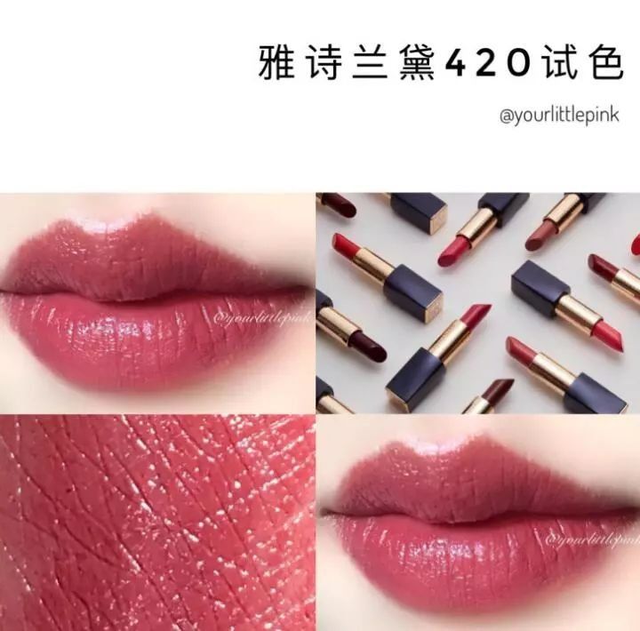 今年雅诗兰黛开挂了 枫叶色南瓜橘干玫瑰色口