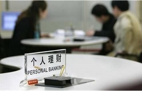 30万在银行怎么存利息最高?除了存款,别忘了还