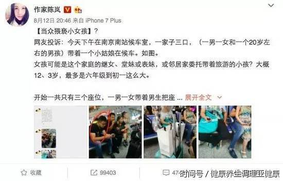 南京火车站猥亵儿童案嫌犯段某某被批捕